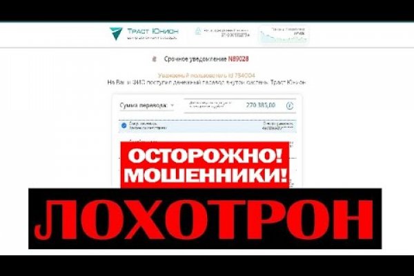 Кракен это что за сайт