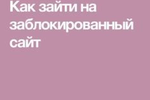 Зайти в кракен