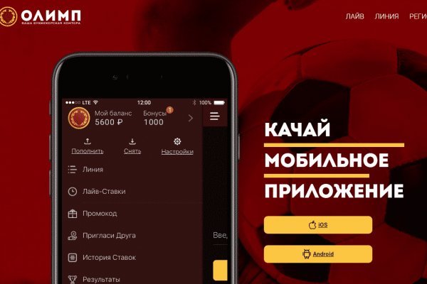 Kraken торговая площадка ссылка