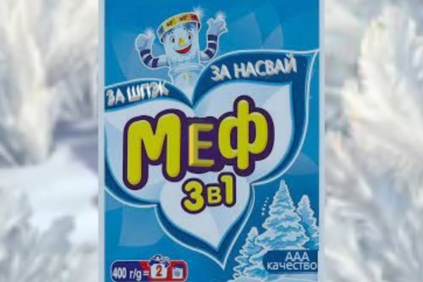 Свежие ссылки кракен