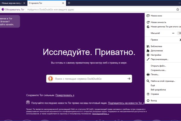 Кракен сайт kr2web