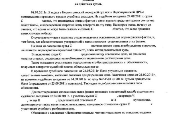 Кракен маркетплейс как зайти