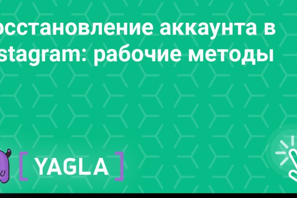Kra34at