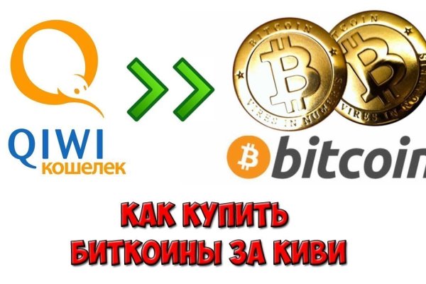Кракен сайт закладок