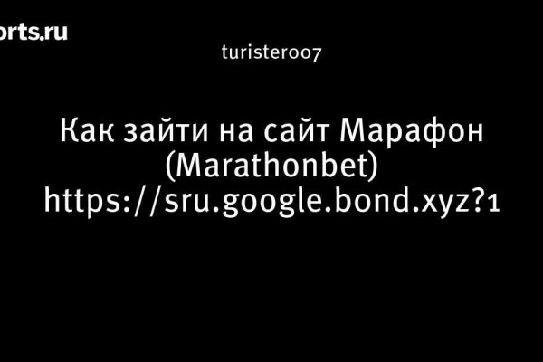 Ссылки на кракен маркетплейс