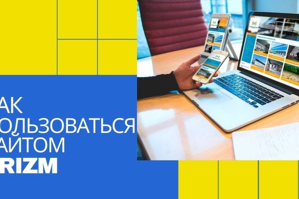 Кракен зеркало store