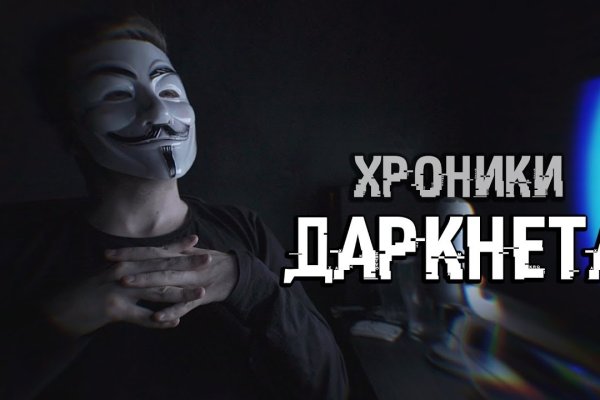 Кракен дарк оригинал ссылка