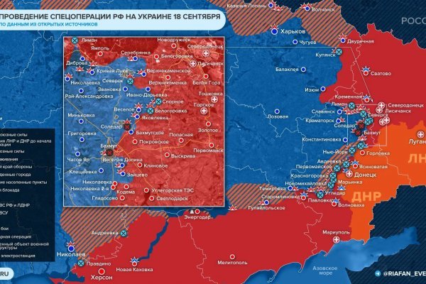 Как найти сайт кракен