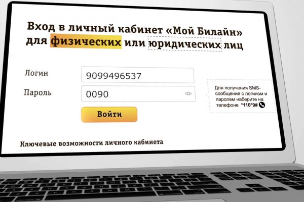 Кракен соль