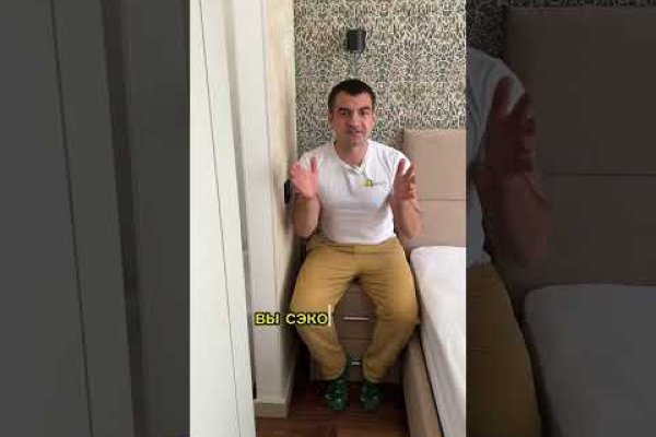 Ссылка на сайт гидра в тор браузере