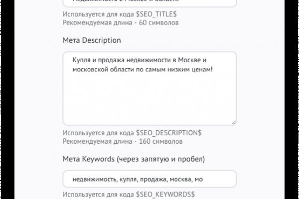 Как открыть ссылку с кракена