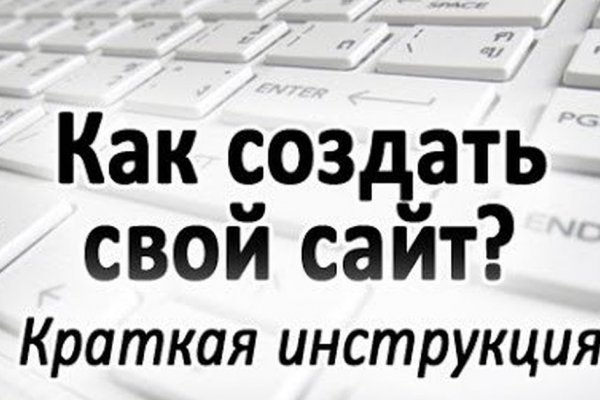 Украли аккаунт на кракене что делать