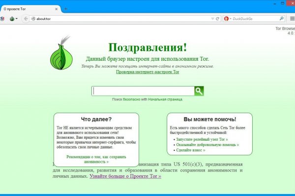 Кракен сайт kr2web