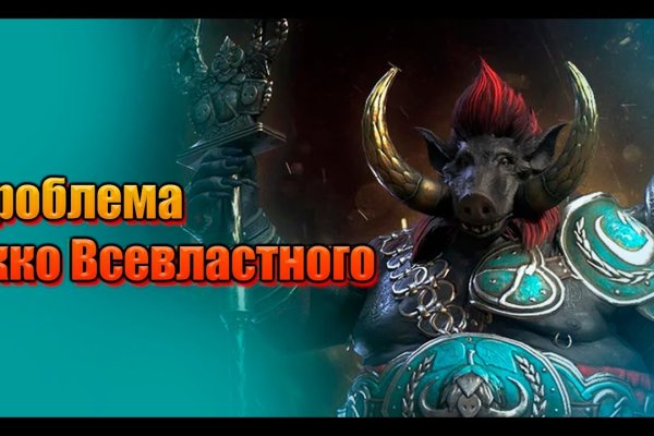 Ссылки даркнета