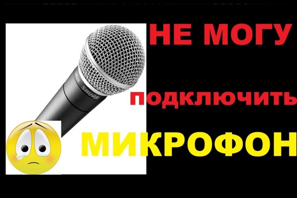 Гидра зайти кракен