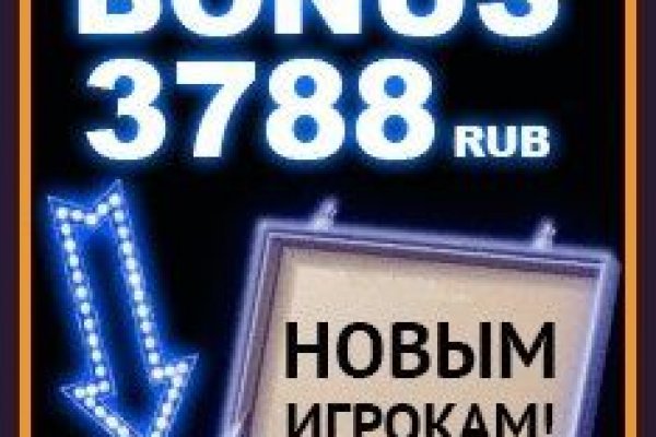 Кракен маркетплейс как зайти