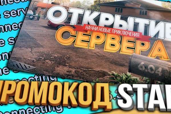 Ссылки на кракен at