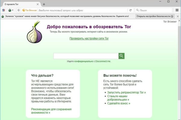 Доступ к kraken через vpn
