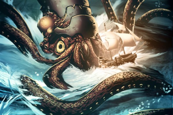 Kraken 19 at