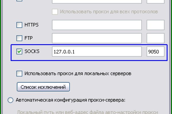 Кракен зеркало впн