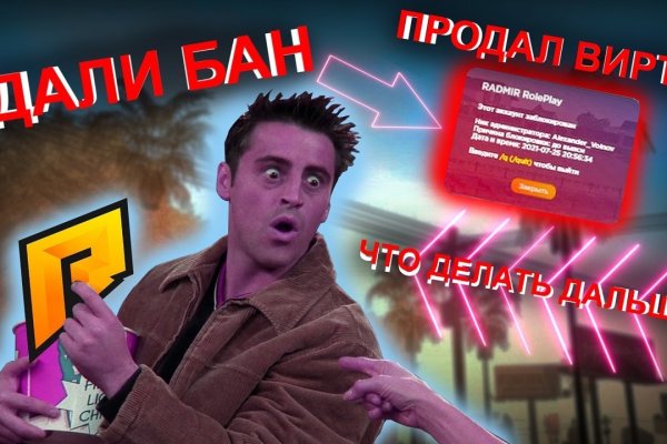 Кракен зеркало москва