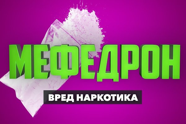 Кракен площадка зеркало