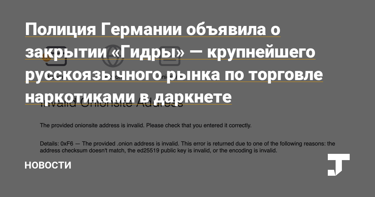 Кракен онион ссылка на тор