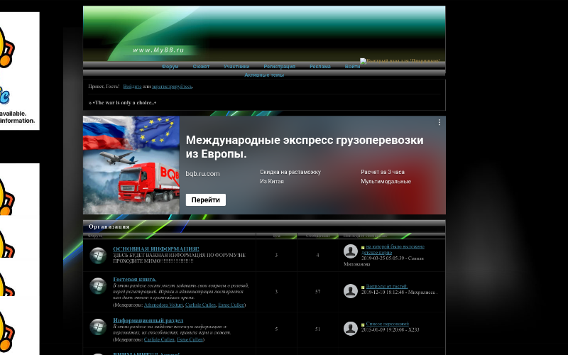 Купон кракен даркнет